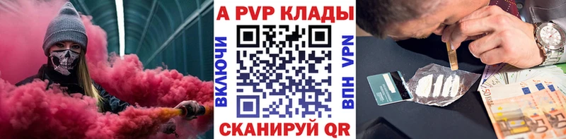 omg ссылка  Асино  Alpha PVP СК 