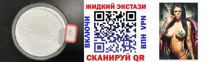 Бутират BDO 33% Асино