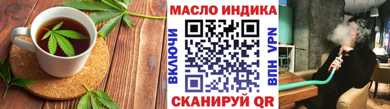 Cannafood конопля Асино