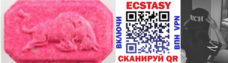 Ecstasy 280 MDMA  дарнет шоп  Асино 