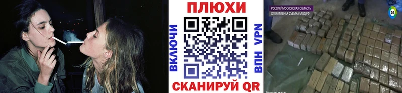 Гашиш Cannabis  Асино 