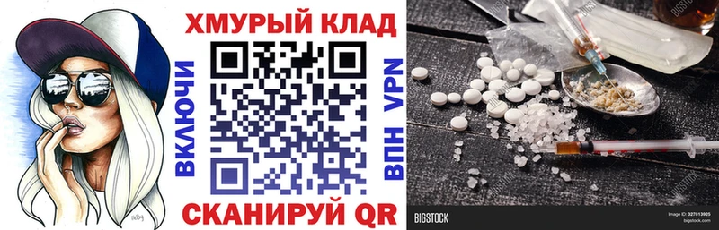 Героин Heroin  что такое   Асино 