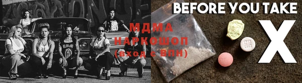 кокаин VHQ Алексин
