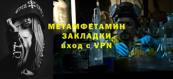 меф VHQ Алзамай
