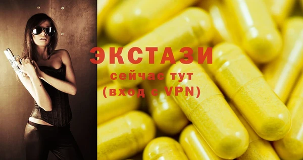 мет Заволжск