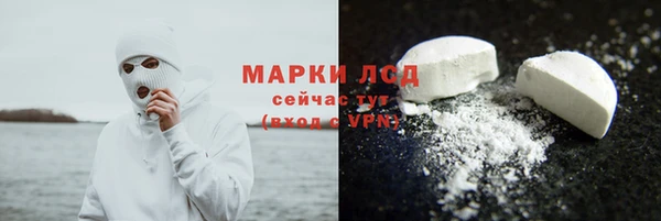 кокаин VHQ Алексин