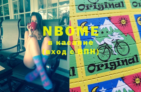 кокаин премиум Алексеевка