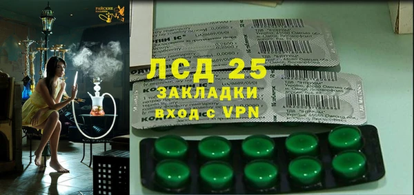кокаин VHQ Алексин