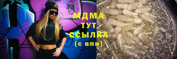 кокаин премиум Алексеевка