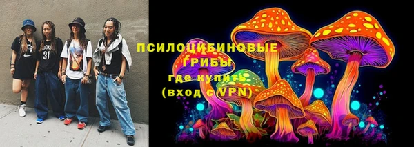 кокаин VHQ Алексин