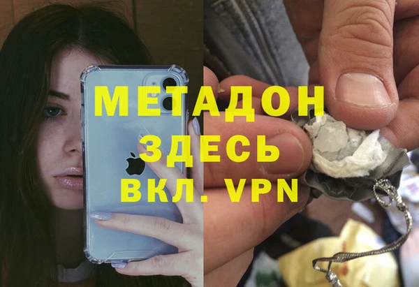 кокаин премиум Алексеевка