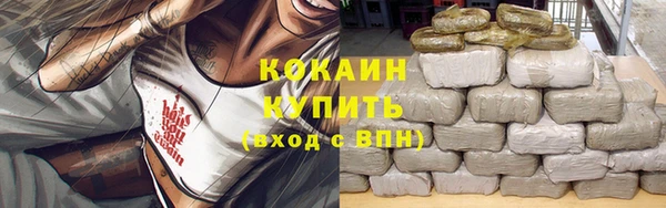 кокаин VHQ Алексин