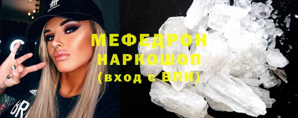 кокаин премиум Алексеевка