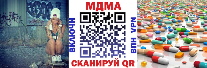 МДМА VHQ  наркотики  omg ONION  Асино 