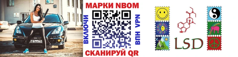блэк спрут как зайти  Асино  Наркотические марки 1,5мг 